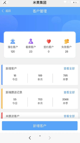 有米产城  v0.0.3图1