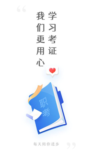 题名宝  v3.6.0图3