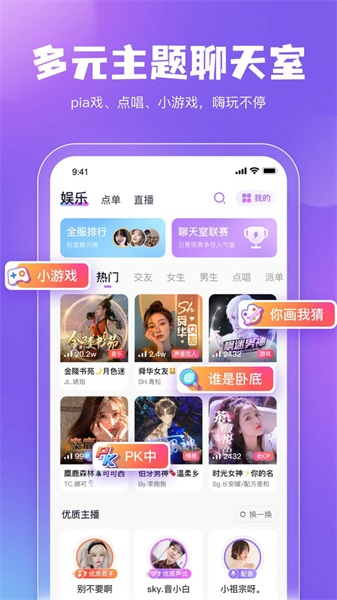 鲸鱼配音app下载官网安卓手机版  v3.5.0图2