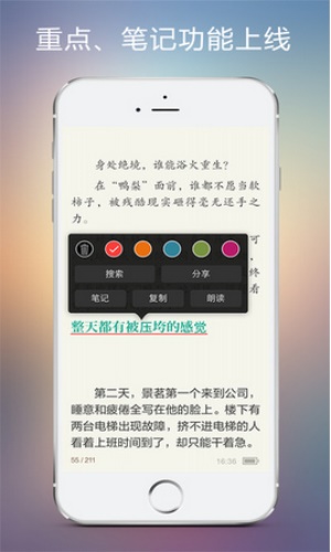 56书库最新更新  v7.55图2