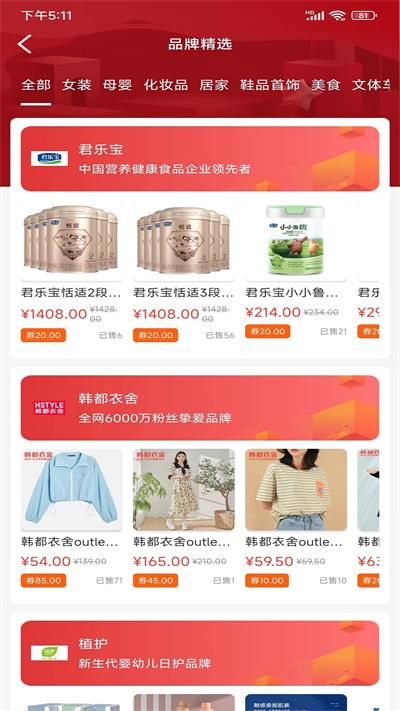 麦芽助手  v1.0.384图3