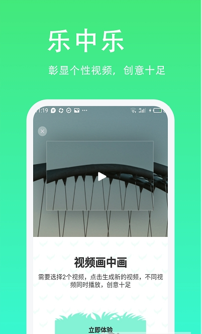 青青草助手  v1.0.0图1