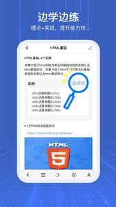 1024编程  v2.0.0图2