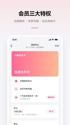 乐可音源mp3夸克网盘免费下载安装  v2.6.6图2