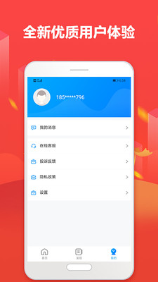 芝麻超市app  v1.0图1