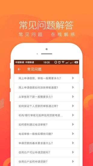 即刻管家app下载官网下载苹果版  v1.0图1