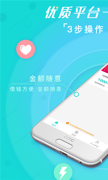 好享易购app下载安装最新版苹果手机官网  v1.0图3