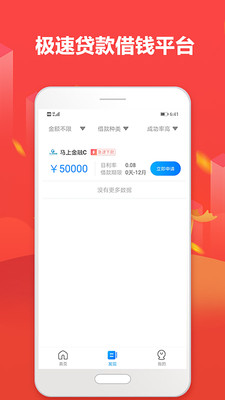 芝麻超市app下载安装苹果手机版官网  v1.0图2