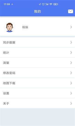 生态护林员巡护app软件免费下载官网  v1.0.0图1