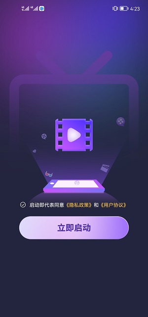 月光好剧手机版免费观看  v1.0.0图3