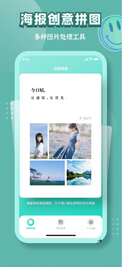 古画会唱歌软件App安卓v97.1.7  v97.1.7图3