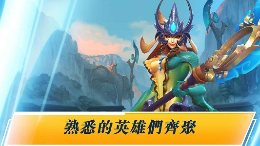 英雄联盟手游换肤大师工具手机版  v1.3.71图1