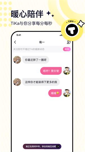 tika下载最新版