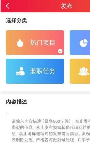 秒客  v1.3图3