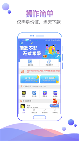 人品之家安卓版官网下载苹果版app