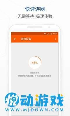 乔脉科技  v1.1.1图3