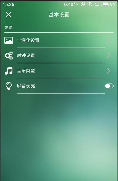 安逸静生活