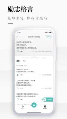 高考倒计时探索版  v1.0.0图1