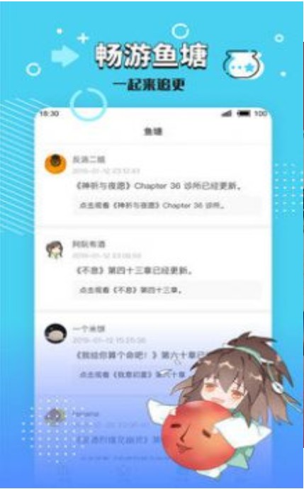 小强文学网  v1.3.16图3