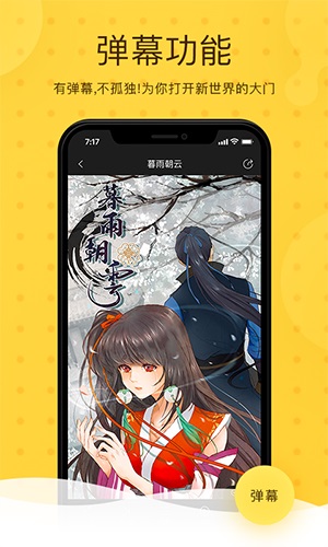 北北北砂漫画  v1.0.0图4