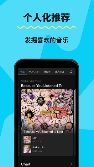 kkbox安装包