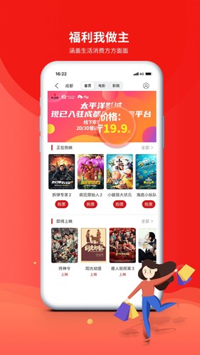 成都职工  v3.3.2图2