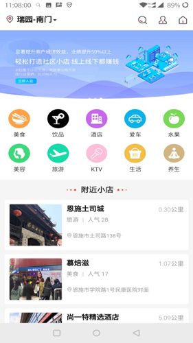 脉淘  v4.0.5图3