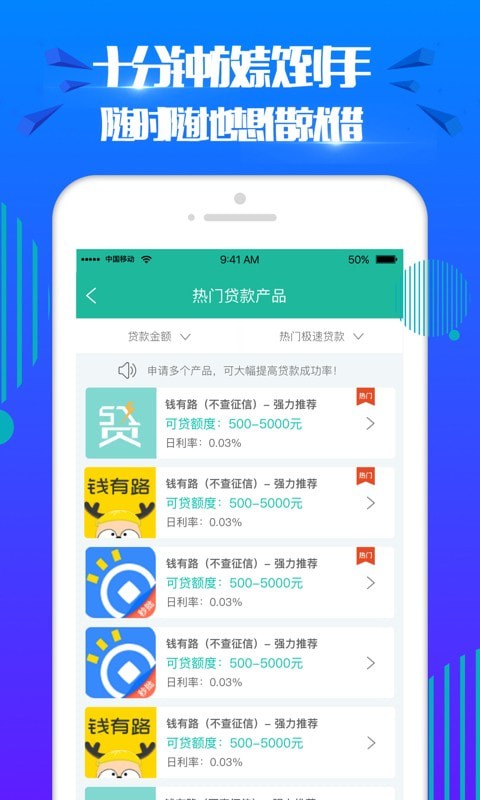 开心分期app下载官网免费版苹果  v2.0图3