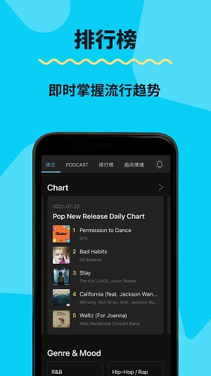 kkbox安装包  v6.11.40图3