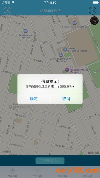 VBSKit可视化基站工具  v1.5.2图3