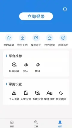 阿拉丁中文网下载  v1.0.0图1