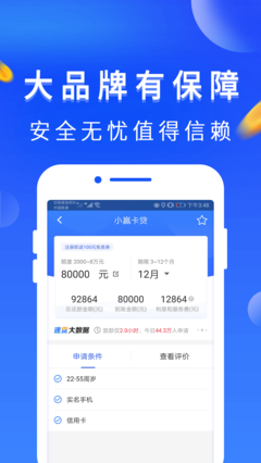 零钱救急手机版  v1.0图1