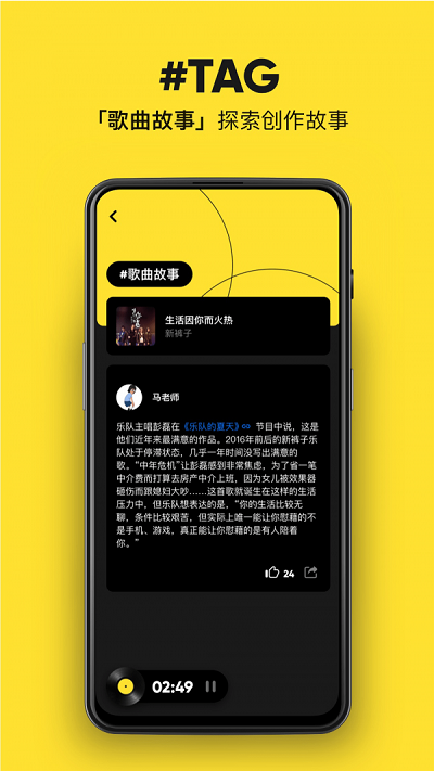 moo音乐app最新版下载