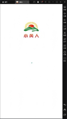 小黄人跑酷免费下载破解版中文  v1.0.0图1