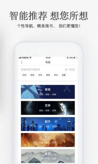 甜聊相亲手机版