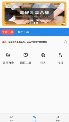 阿拉丁中文网下载