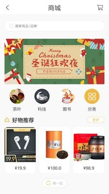 哇听  v1.0.3图2