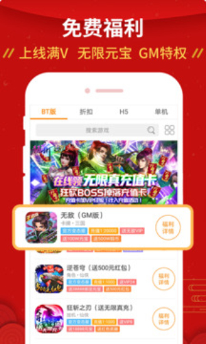 九妖9.1免费版安装下载苹果手机  v8.2.5图2