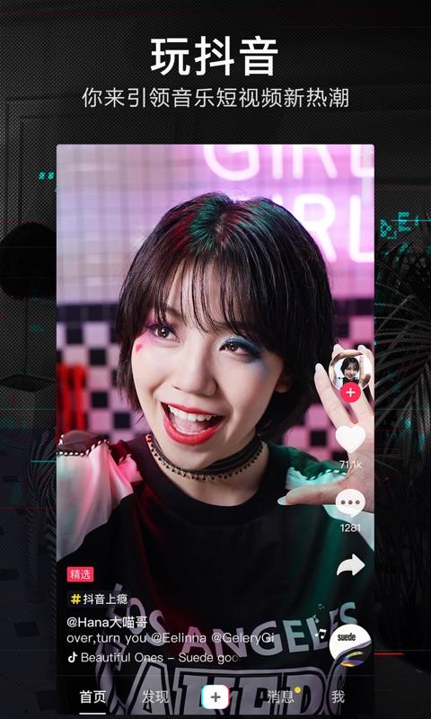 抖阳短视频app  v1.0图2