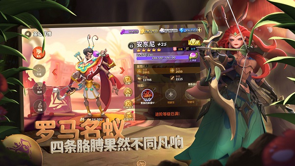 蚁族崛起神树之战下载  v1.998.0图1