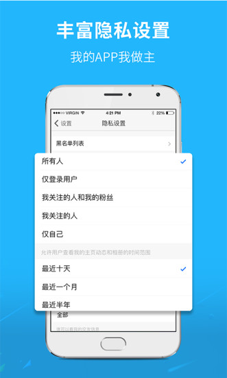 芜湖民生网  v3.1.0图4