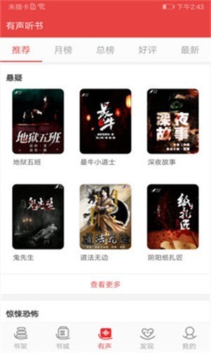 医妃火辣辣小说在线阅读免费全文下载  v1.23.02图3