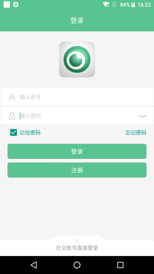 智能看家宝  v1.1.8图1