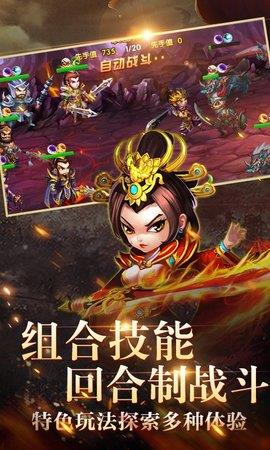 荣耀文明  v1.1.18图1