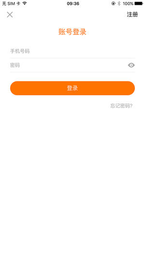 制造帮  v1.0.5图2