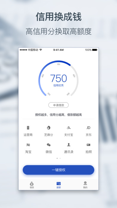 广源小贷  v5.5.0.8图3