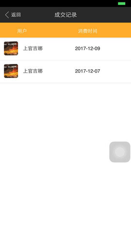 卜菱卜菱  v1.0.38图2