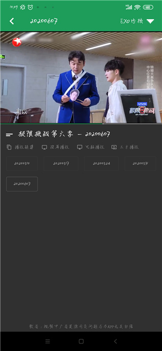 tita搜索安卓下载  v2.0.1图2