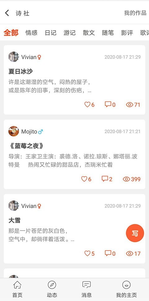 自由公社免费版官网下载苹果版  v1.0图1