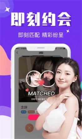 佳娆情人最新版在线观看电影免费视频  v1.0图3